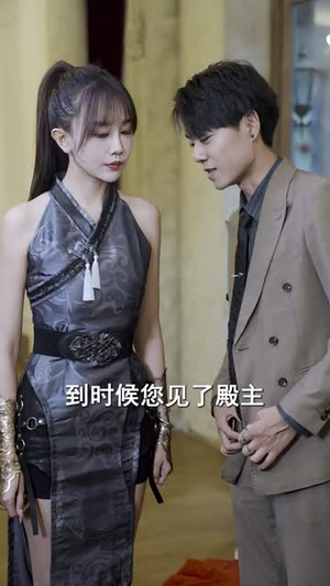 傲世(92集) 傲世(92集)红果免费看短剧