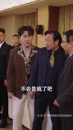 长生九万年(81集) 长生九万年(81集)免费短剧大全