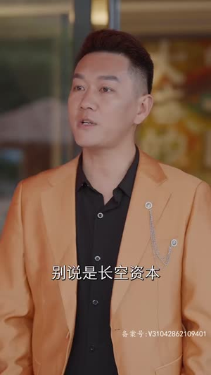 诸天刀皇(94集) 诸天刀皇(94集)短剧片段推荐