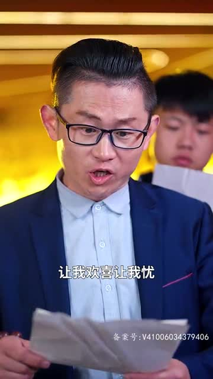 开局离婚天后演唱会现场请我出道(79集) 开局离婚天后演唱会现场请我出道(79集)免费在线看全集