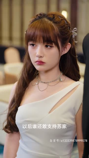 闪婚老公是仙君(100集) 闪婚老公是仙君(100集)短剧推荐分享