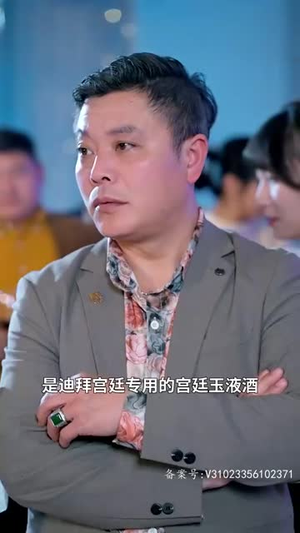 闪婚老公竟然是全球首富(80集) 闪婚老公竟然是全球首富(80集)精彩短剧看不停