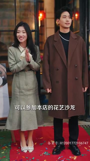 漂亮后妈甜翻全家（79集）完整版免费观看