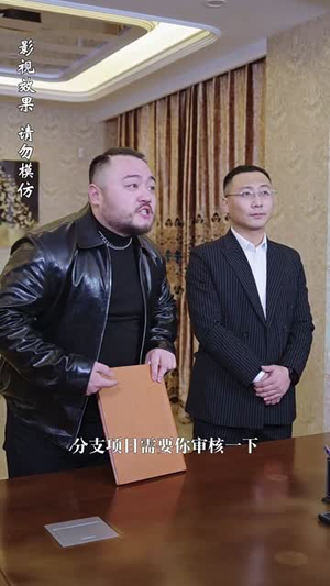 北城往事之风起云涌(60集) 北城往事之风起云涌(60集)高分佳作免费看