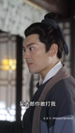 花间传奇(77集) 花间传奇(77集)这部短剧太好看