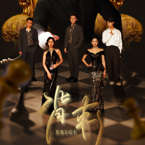 背刺（58集）免费观看完整版