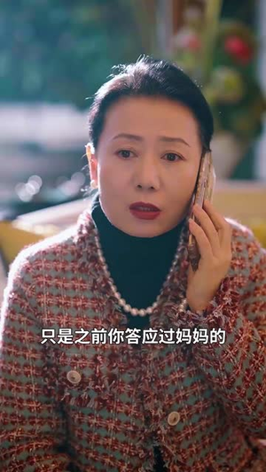 完蛋了我被美女包围了(70集) 完蛋了我被美女包围了(70集)常回家看看短剧