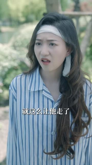 不好惹的女人(80集) 不好惹的女人(80集)夸克网盘观看