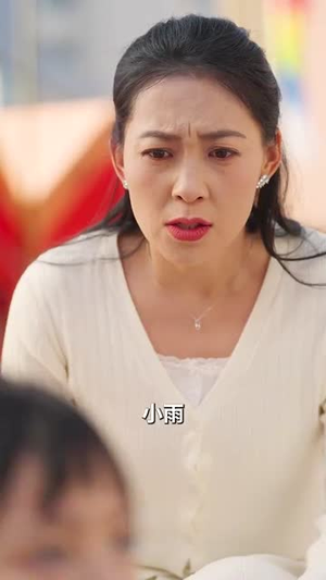 别怕妈妈在(40集) 别怕妈妈在(40集)全集一次看完