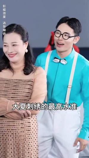 不装了离婚后我回家继承了亿万家产(71集) 不装了离婚后我回家继承了亿万家产(71集)最火爆的短剧