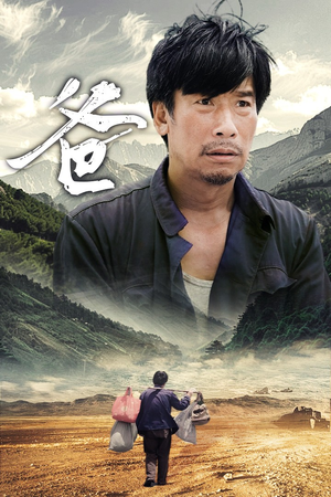 爸(77集) 爸(77集)爆款短剧一起追