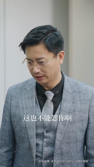 爱之迷途(42集) 爱之迷途(42集)80到100集