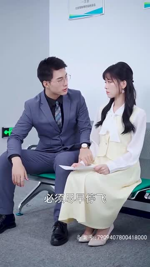 离婚后冷情机长后悔了(46集) 离婚后冷情机长后悔了(46集)免费观看就是爽