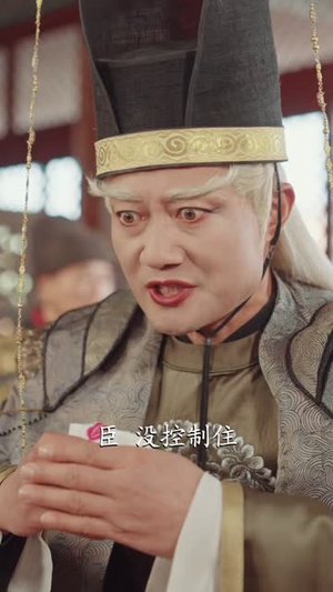 东厂西厂(64集) 东厂西厂(64集)演员表