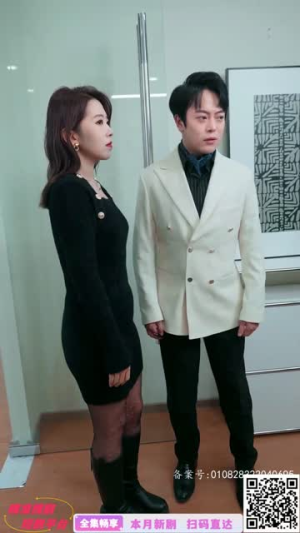 大恩以婚为报(80集) 大恩以婚为报(80集)精彩片段