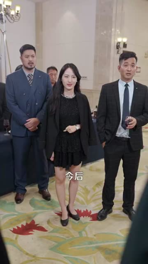 彩礼谈崩后继承万亿家产(100集) 彩礼谈崩后继承万亿家产(100集)女频短剧推荐