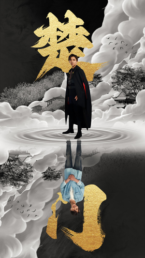 楚门(87集) 楚门(87集)这部短剧我爱了