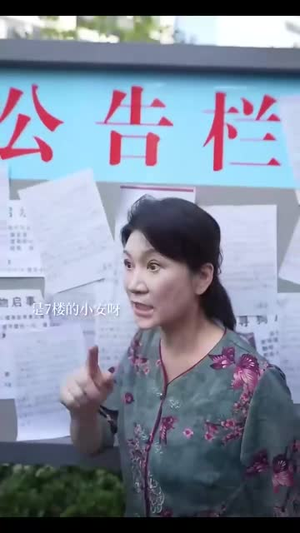 冲破婚姻的风暴(29集) 冲破婚姻的风暴(29集)热门短剧榜单