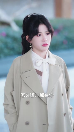 掉马后我成了老公白月光(30集) 掉马后我成了老公白月光(30集)大结局完美收官