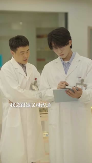 告白申请请通过(90集) 告白申请请通过(90集)超火短剧抢先看