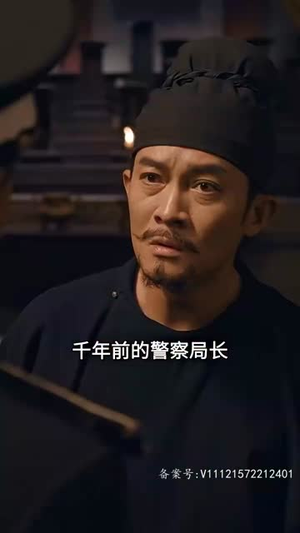 大唐来的苏无名(80集) 大唐来的苏无名(80集)在哪个平台看好