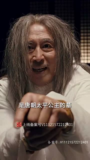 大唐诡探之明国惊奇(80集) 大唐诡探之明国惊奇(80集)高清无码免费看