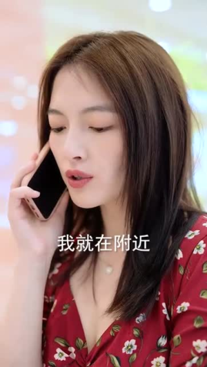 对我而言危险的他 对我而言危险的他抢先看热门短剧