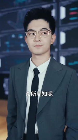 裁员裁骨干!公司倒闭你哭什么(52集) 裁员裁骨干!公司倒闭你哭什么(52集)全集都在这里了