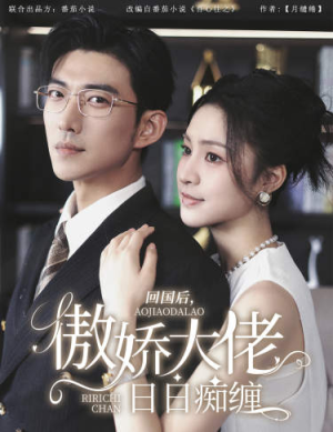 攀缠(63集) 攀缠(63集)全集免费观看