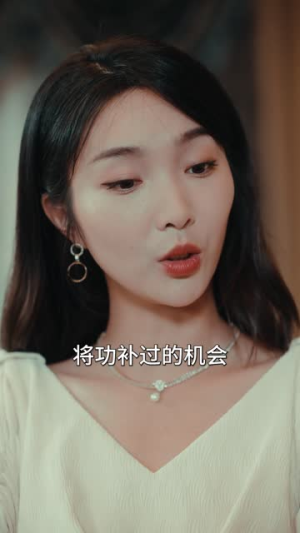 复仇逆袭:这个婶婶画风不对(80集) 复仇逆袭:这个婶婶画风不对(80集)直接看到大结局