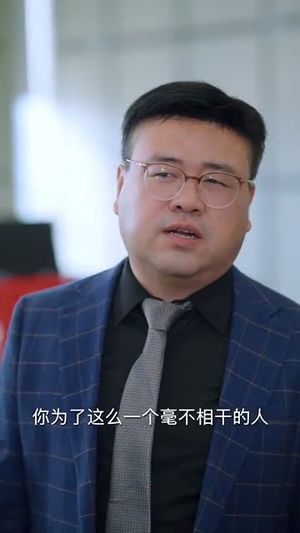 花好月又圆(40集) 花好月又圆(40集)一起追生活短剧