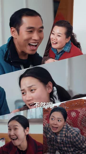 回家过年遇到极品亲戚(29集) 回家过年遇到极品亲戚(29集)80到100集