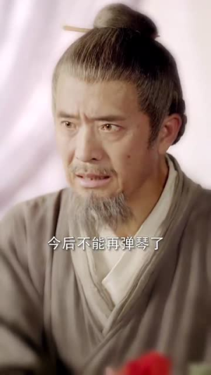 凤临朝（70集）短剧在线看