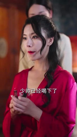 回首不见故人眸(76集) 回首不见故人眸(76集)百度网盘在线看