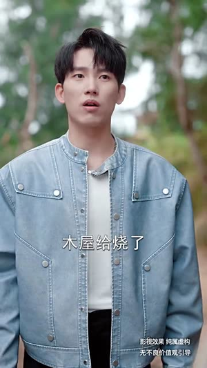 荒野女王(75集) 荒野女王(75集)经典老剧免费看