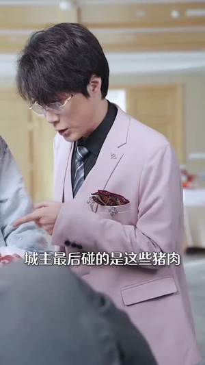 荒原烟火(55集) 荒原烟火(55集)短剧热播中