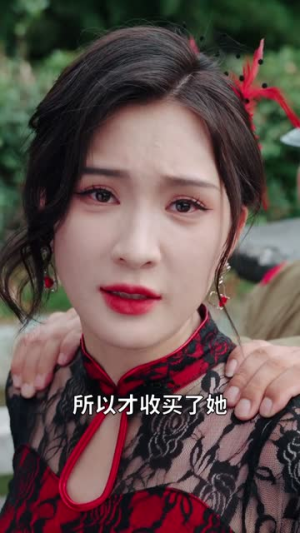 风月债(65集) 风月债(65集)短剧片段分享