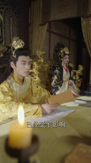 凤指山河(97集) 凤指山河(97集)古装短剧热播