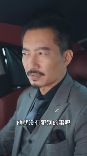 归来的前夫(30集) 归来的前夫(30集)深深爱上这部剧