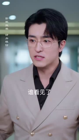 今日晴天宜热恋(70集) 今日晴天宜热恋(70集)常回家看看短剧