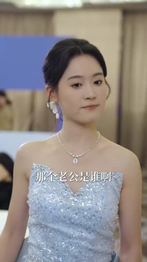 今日宜喜欢(93集) 今日宜喜欢(93集)短剧上头又好看