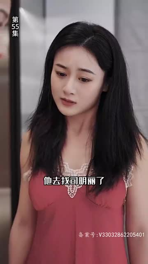 公主在现代嫁首富了(100集) 公主在现代嫁首富了(100集)最热短剧抢先看