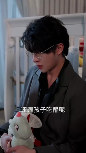 厉总的笼中雀(86) 厉总的笼中雀(86)免费短剧资源