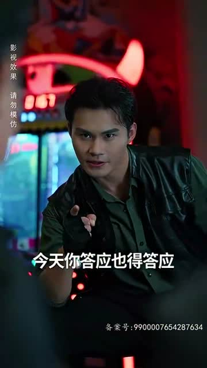 绝世齐等闲之强龙归来（91集）悬疑短剧推荐