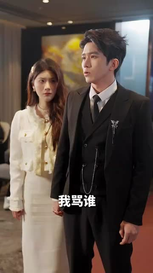 龙主至尊（73集）热门短剧在线看