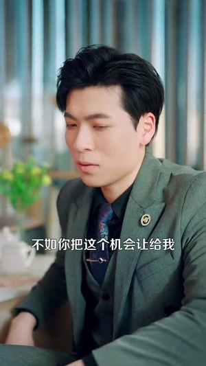 萌宝厨神闹新春(97集) 萌宝厨神闹新春(97集)短剧看全集