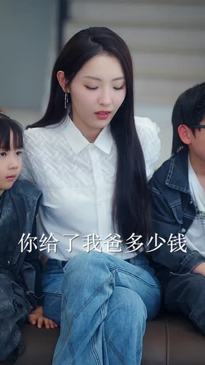 萌宝特工队，爹地加油追（85集）好看到停不下来