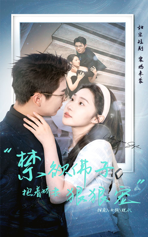 禁欲佛子抱着娇妻狠狠宠（100集）短剧在线看