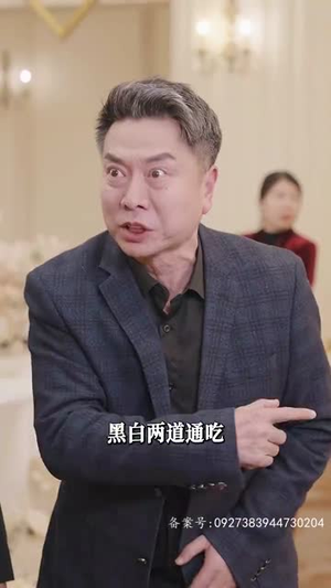 满级飒姐炸翻财阀家族(95集) 满级飒姐炸翻财阀家族(95集)海量资源免费看