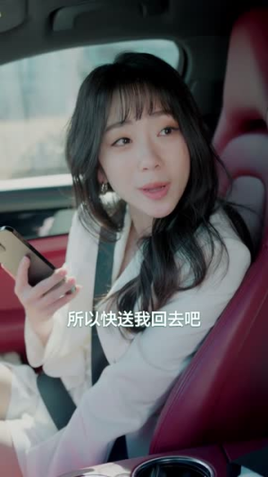 快穿之狂撩男主宿主顶不住了(106集) 快穿之狂撩男主宿主顶不住了(106集)短剧精彩片段